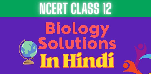 Android application Class 12 Biology Solutions screenshort