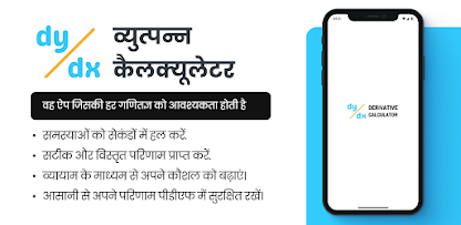 स्क्रीनशॉट की इमेज