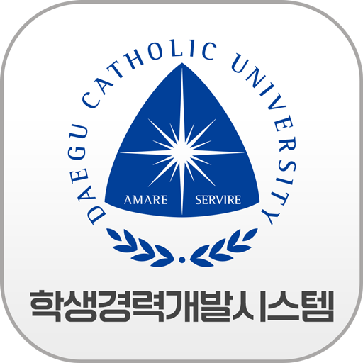 대구가톨릭대 스텝업 logo