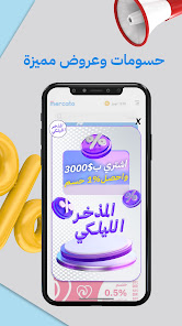 اسکرین شاٹ کی تصویر