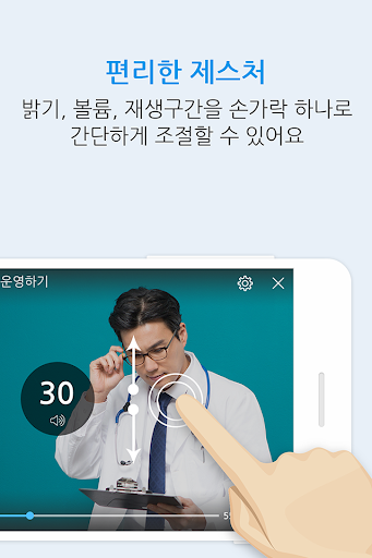 HMP Player Screen 3