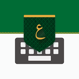 Imagen de icono تمام لوحة المفاتيح العربية