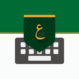 تمام لوحة المفاتيح العربية: Download & Review