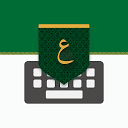 App Download تمام لوحة المفاتيح العربية Install Latest APK downloader