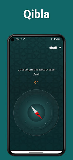 IMuslim Screen 2