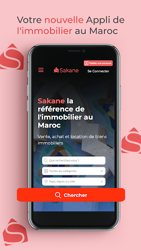 Android application Sakane screenshort