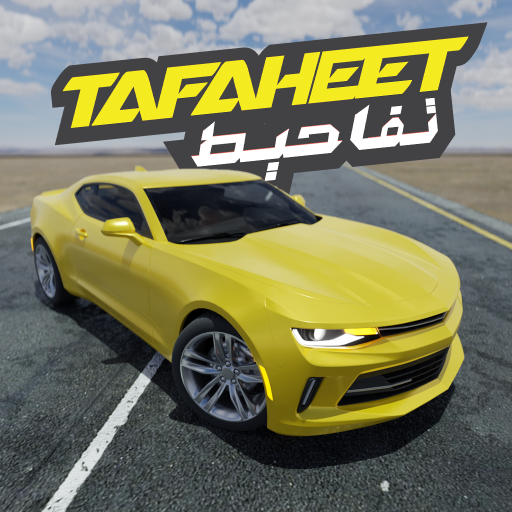 Tafaheet logo