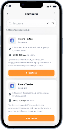 Ish Plus Screen 3