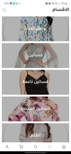 Actan Screen 2