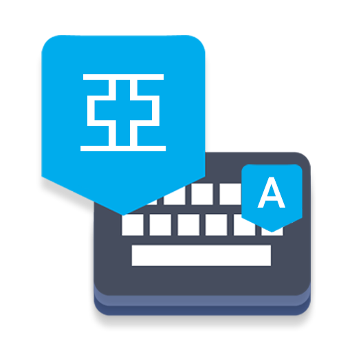 Chinese Voice Typing Keyboard Logo