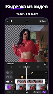 Unknown app Screenshot