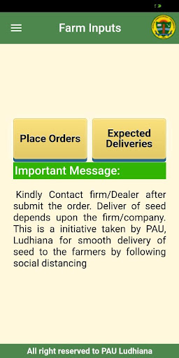 Android application Farm Inputs screenshort