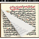 Al-Qur'an Warsh icon