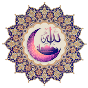 Islamic Stickers WAStickerApps ملصقات اسلامية