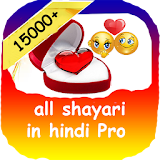2018 Hindi Shayari  Pro -New icon