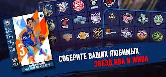 Game screenshot NBA SuperCard Basketball Game mod apk