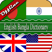 English Bangla Dictionary