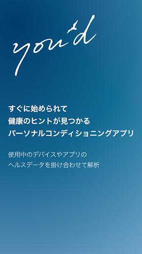 Android application you'd screenshort