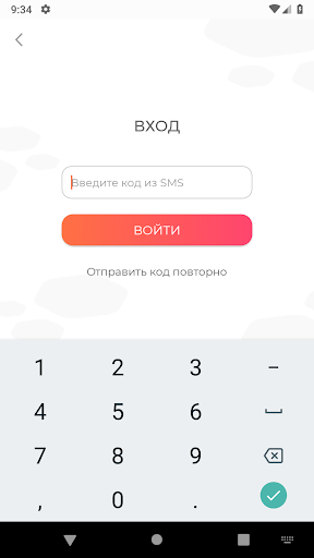 МедОК Онлайн приложение врачам Screen 3