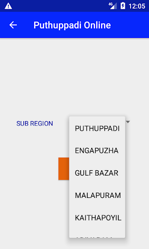 Puthuppadi Online Screen 3