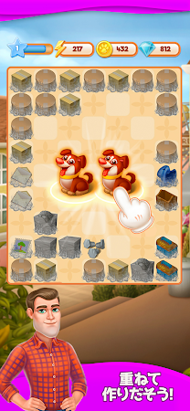 Game screenshot マージ・ヴィラ hack