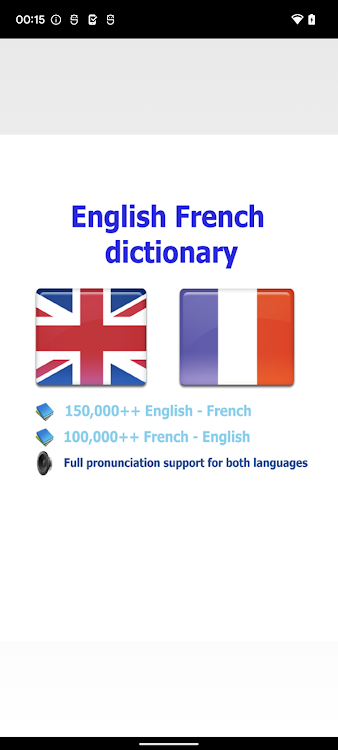 French dictionary - 1.30 - (Android)