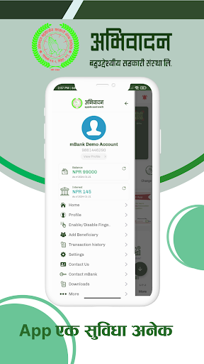 Abhibadan Smart mBank Screen 3