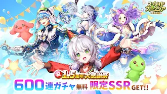 Game screenshot スプライトファンタジア-精霊物語- mod apk