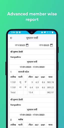 MCS-Dairy Milk collection app Screenshot 4 - AppWisp.com