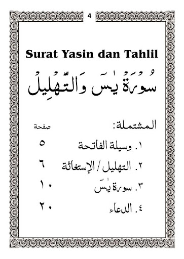 Surat Yasin & Tahlil H Nurhadi Screen 3