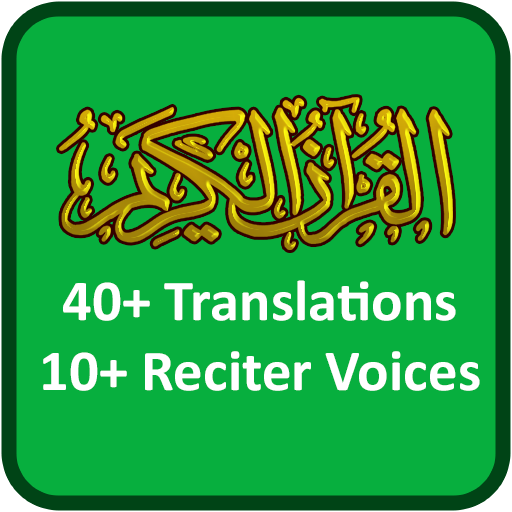 Al Quran - 40 Languages Transl  Icon