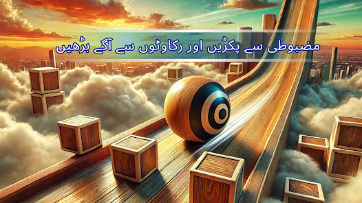 اسکرین شاٹ کی تصویر