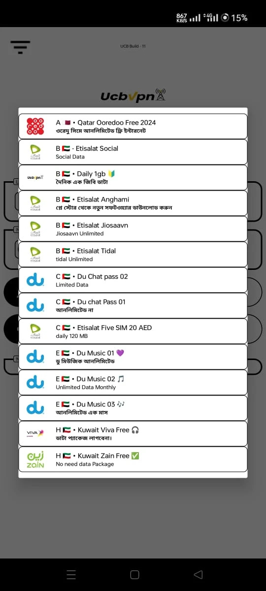 Screenshot image 3