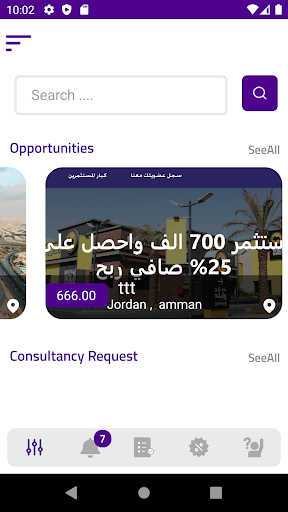 Android application Olayan Investment screenshort