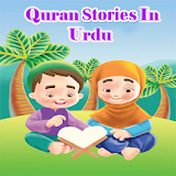 Quran Stories in Urdu icon