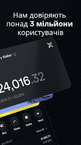 Знімок екрана