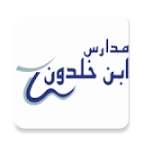 Ibn khaldoun School - Classera icon