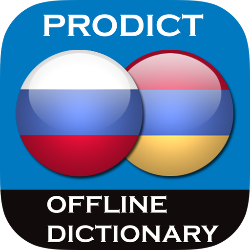 Russian - Armenian dictionary 3.5.3 Icon