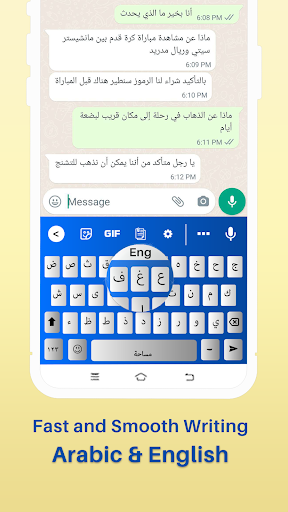 Arabic keyboard with English Screen 3