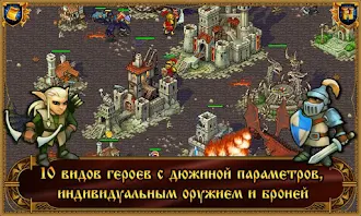 Game screenshot Majesty: Королевский Симулятор hack