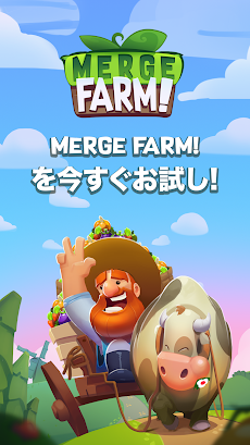 Merge Farm!のおすすめ画像4