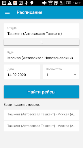 Мир Транспорта - Автобусные ре