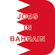 Jobs In Bahrain - Androidアプリ