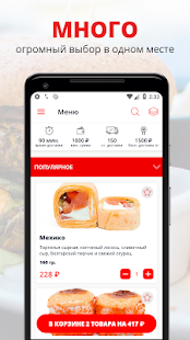 App-voorskou