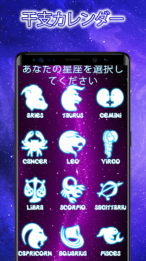 アプリのプレビュー