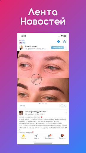 Be Style Screen 2