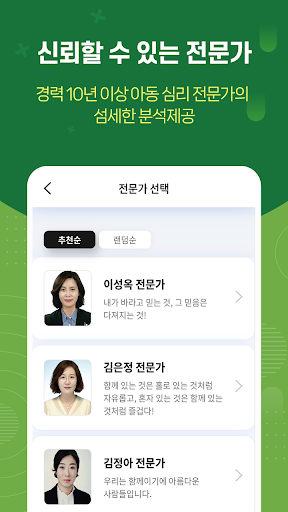 마인드박스 Screen 3