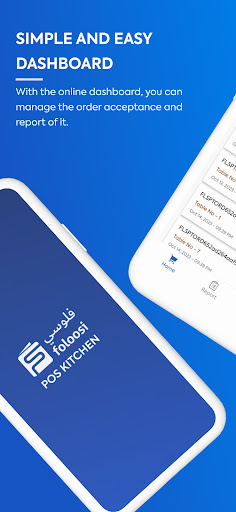Kitchen App: Streamline Orders Screen 2