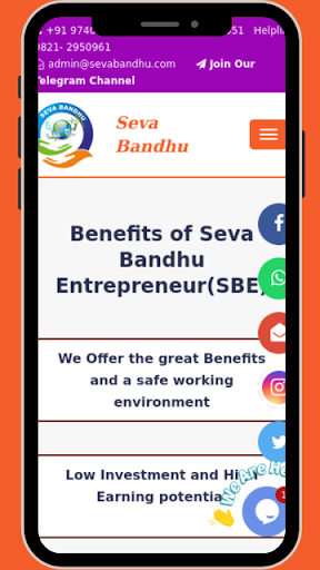 Seva Bandhu Screen 3