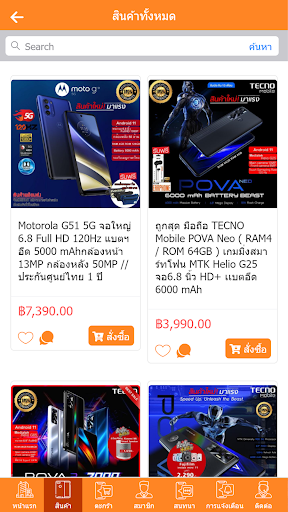 Mobile XP Screen 3